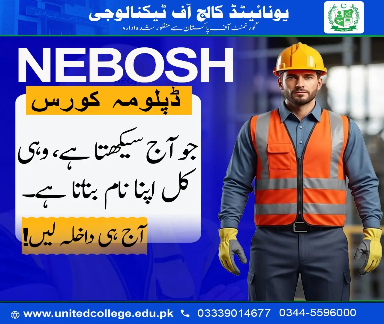 NEBOSH Course in Rawalpindi